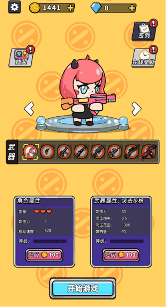 �ǳ��򵥵Ĺ�Ĺð�ս�ͼ1