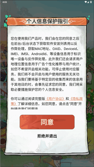 �ٲ����ݽ�ͼ3