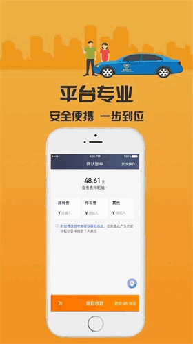 �����϶�˾���˽�ͼ2