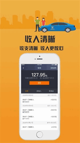 �����϶�˾���˽�ͼ4