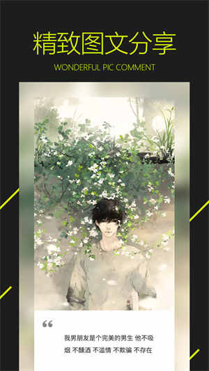 ͼ���ֽapp��ͼ5