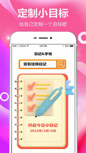 Сճapp׿ͼ3