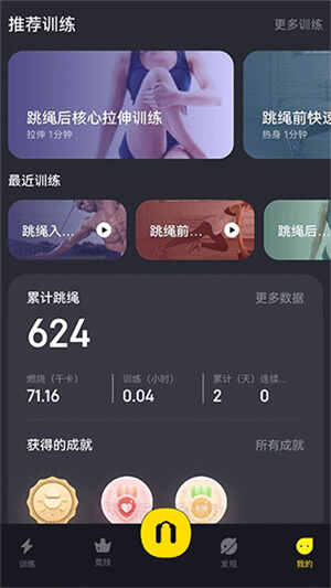 loop����app��ͼ1