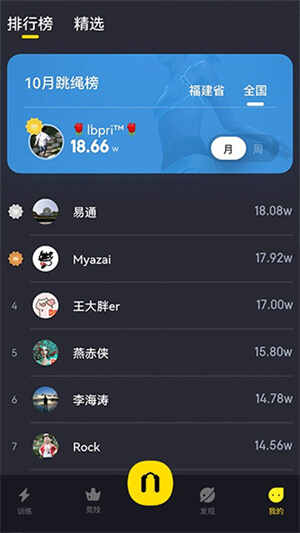 loop����app��ͼ3