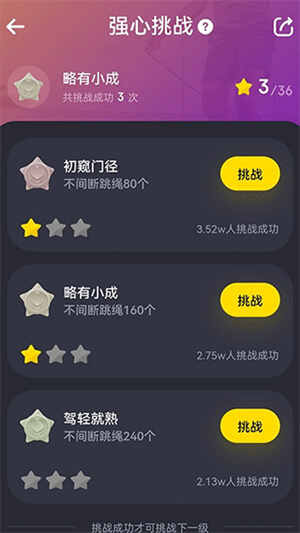 loop����app��ͼ4