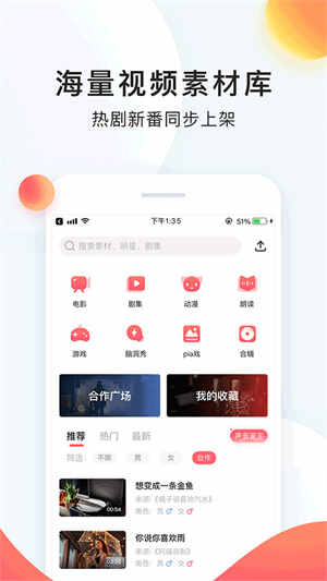 ������app���ذ�װ��ͼ1