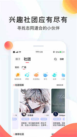 ������app���ذ�װ��ͼ2