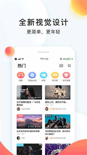 ������app���ذ�װ��ͼ5