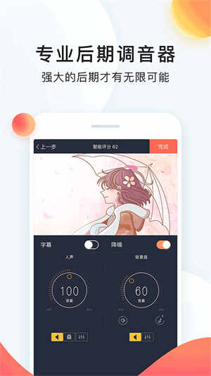 ������app���ذ�װ��ͼ4