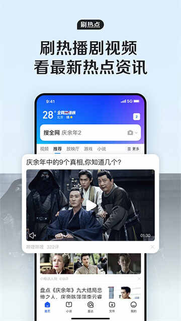 qq������ֻ����ͼ3