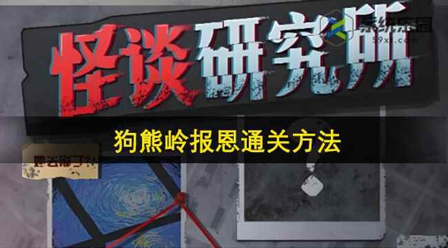 ̸о뱨ͨط