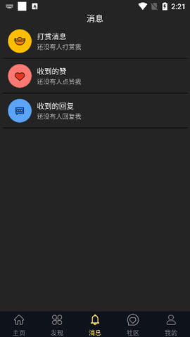 Ƶ 8.0.5 °ͼ2