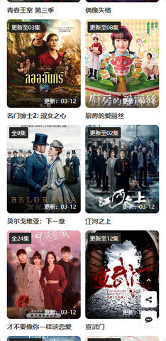 TV 2.0.7 ׿ͼ3