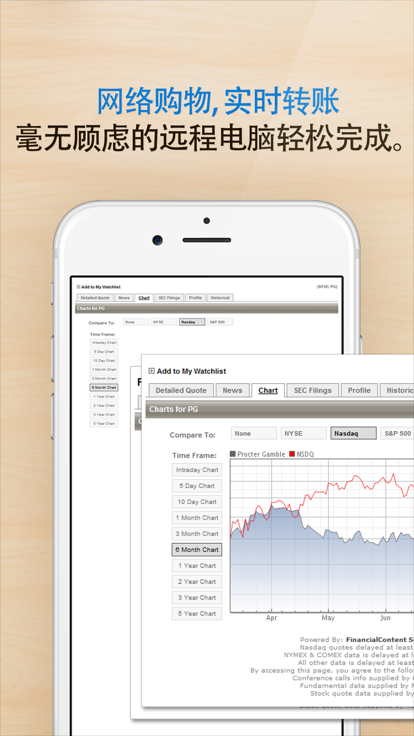 RemoteViewԶ�̿����������ؽ�ͼ3