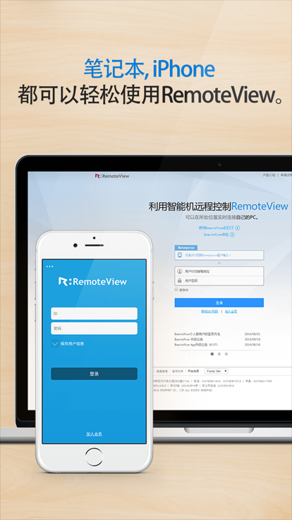 RemoteViewԶ�̿����������ؽ�ͼ2