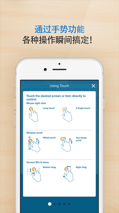 RemoteViewԶ�̿����������ؽ�ͼ1