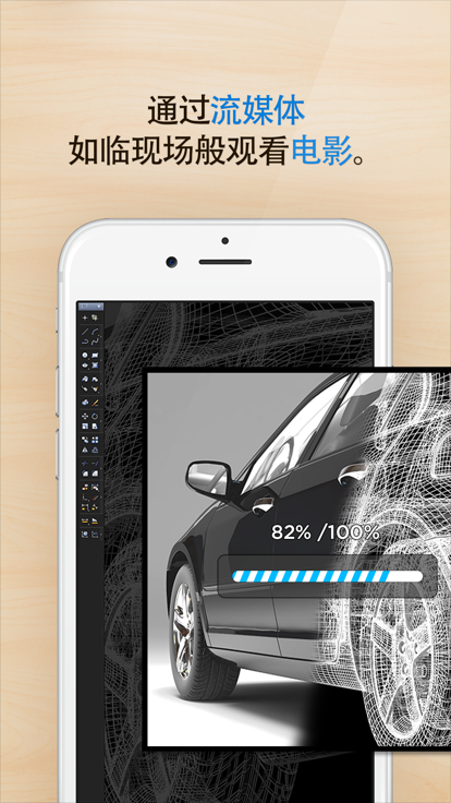 RemoteViewԶ�̿����������ؽ�ͼ4