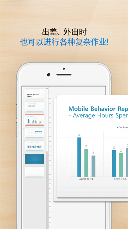 RemoteViewԶ�̿����������ؽ�ͼ5