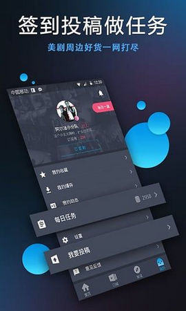 Ƶƽ 1.1.9 ׿ͼ3