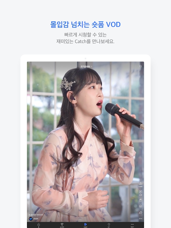 ���ƿ�ֱ��ƽ̨app���°����ؽ�ͼ5