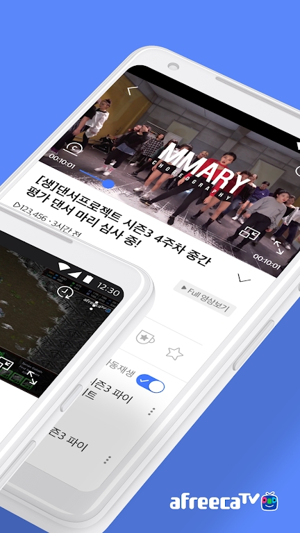 ���ƿ�ֱ��ƽ̨app���°����ؽ�ͼ4