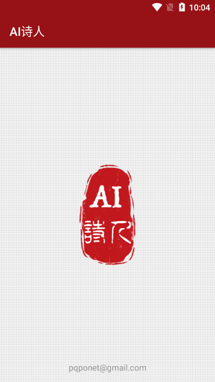 Ÿ˹дʫƽ̨ٷappؽͼ4