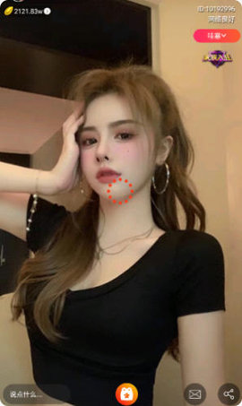 Ȥҹ罻ƽ̨ 2.2.5 ׿ͼ3