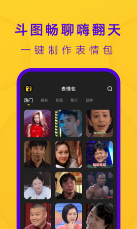 ȥ��app������� 2.5.1 ��׿���ͼ3