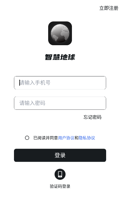 �ǻ۵���app���عٷ����°�2023��ͼ1