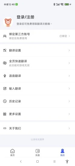 Ϸapp2024׿°ͼ5