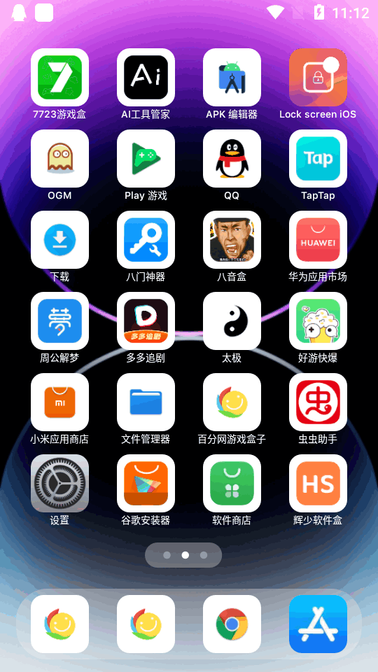 ׿ƻ15proؽͼ4