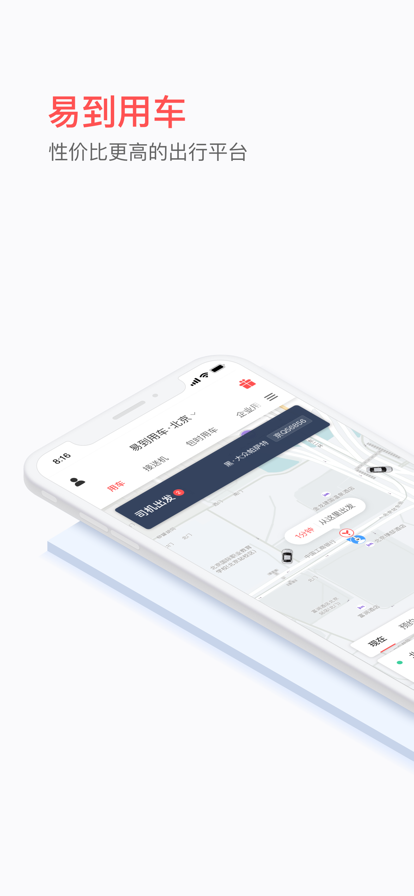 �浽����app���ذ�װ��ͼ1