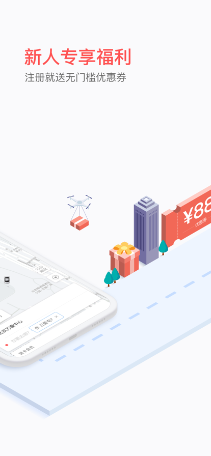 �浽����app���ذ�װ��ͼ2