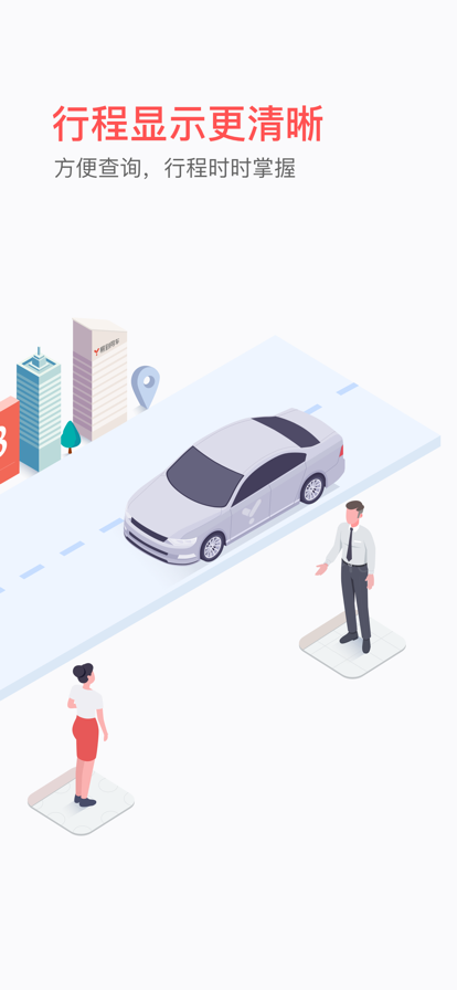 �浽����app���ذ�װ��ͼ3