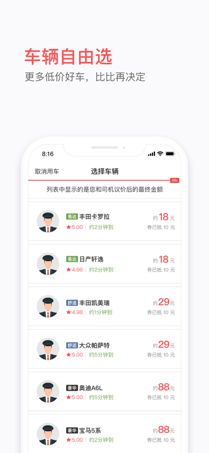 �浽����app���ذ�װ��ͼ5