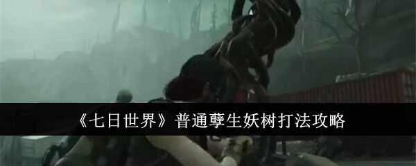 ͨ淨