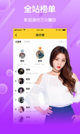 �޳�ֱ�� 4.1.1 ��׿���ͼ2