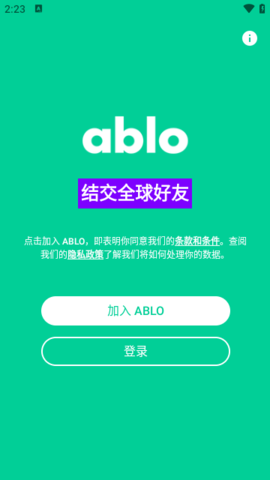 ablo 4.2.3 ׿ͼ1