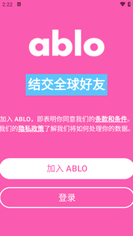 ablo 4.2.3 ׿ͼ4