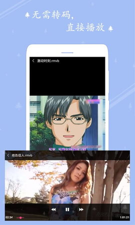 app 1.1.2-17.622 ֻͼ1