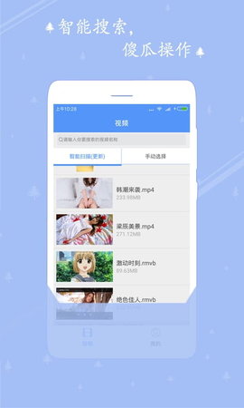app 1.1.2-17.622 ֻͼ2