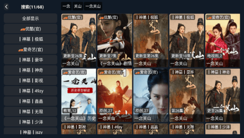 þӰTV 1.0 ׿ͼ2