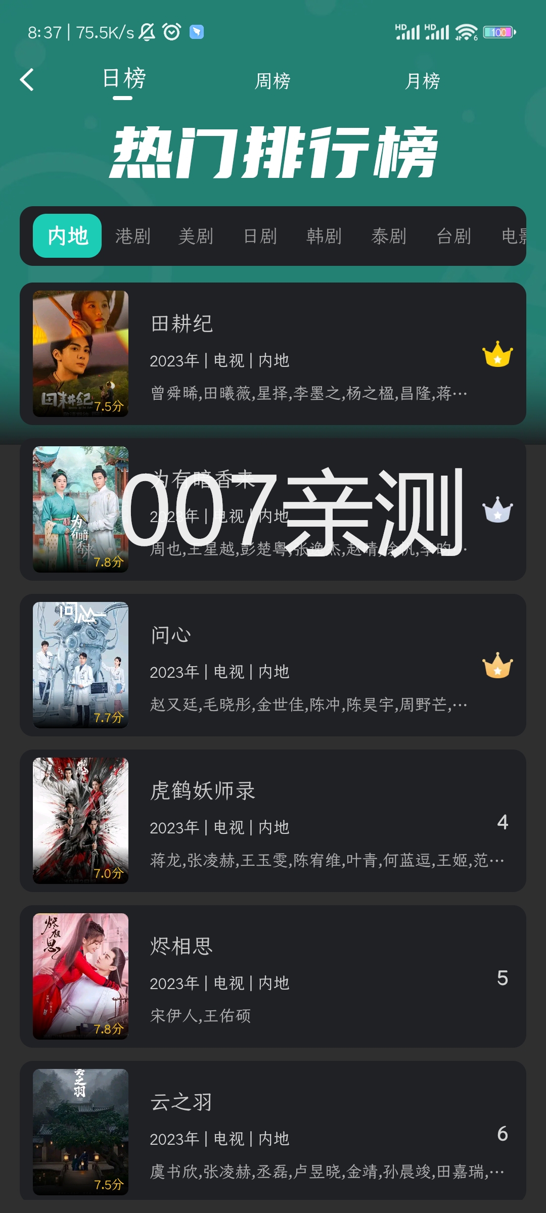 ŸӰappٷ2024°ͼ1