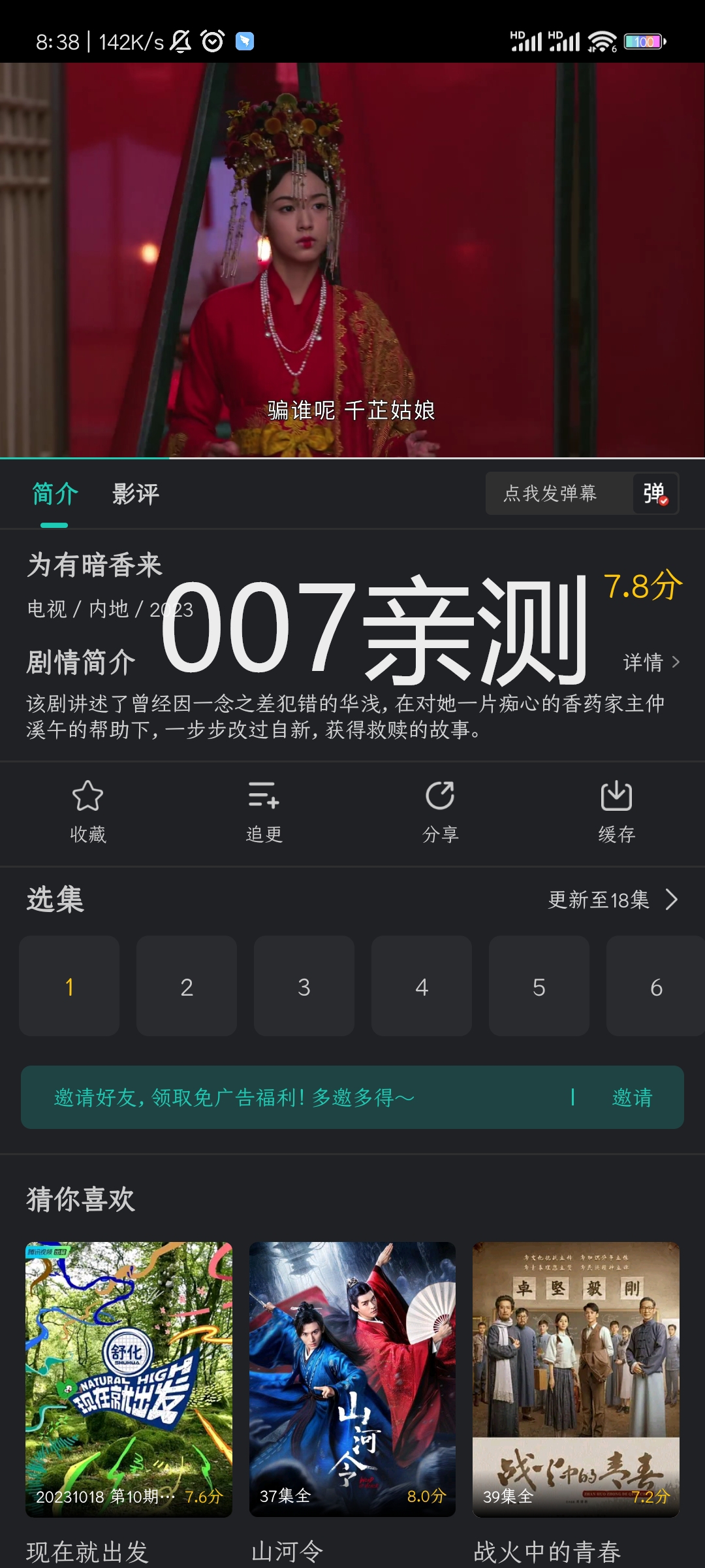 ŸӰappٷ2024°ͼ2