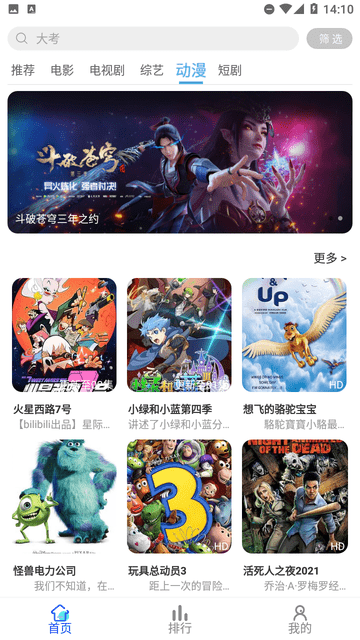 ţӰԺ 1.4.0 ׿ͼ1