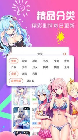 acgⷬ3dȫ 1.2.1 ׿ͼ4