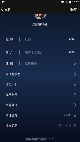 ˰app 3.2.0 ׿ͼ1