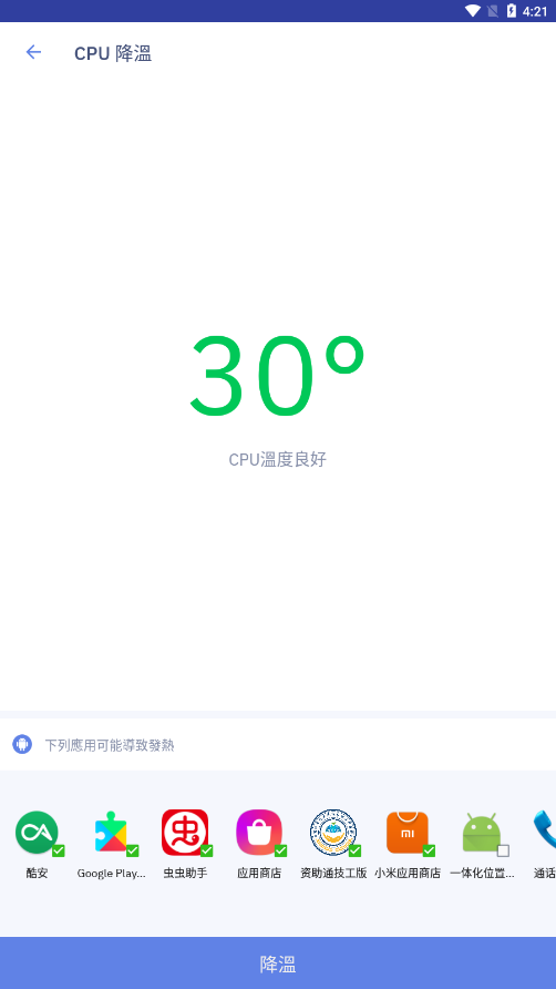 CPUͼ4