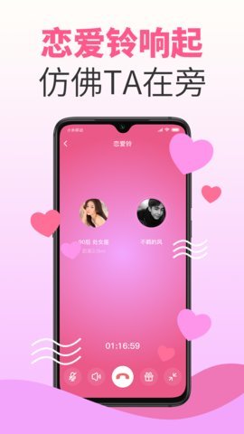 Сݮ˿Ƶ 2.0.2 ׿ͼ3