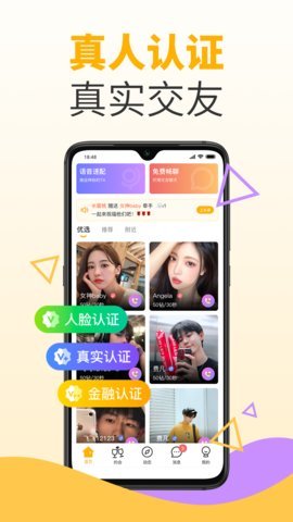 Сݮ˿Ƶ 2.0.2 ׿ͼ2